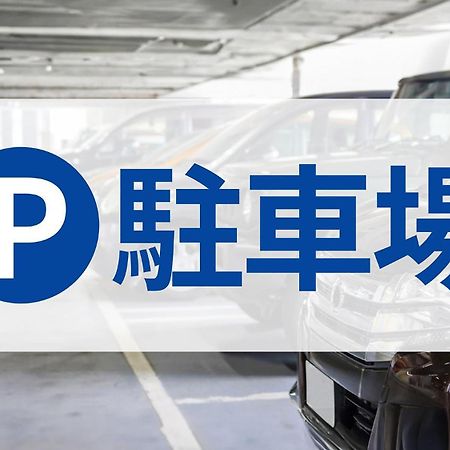 Toyoko Inn Tokyo Kamata No 1 Dış mekan fotoğraf
