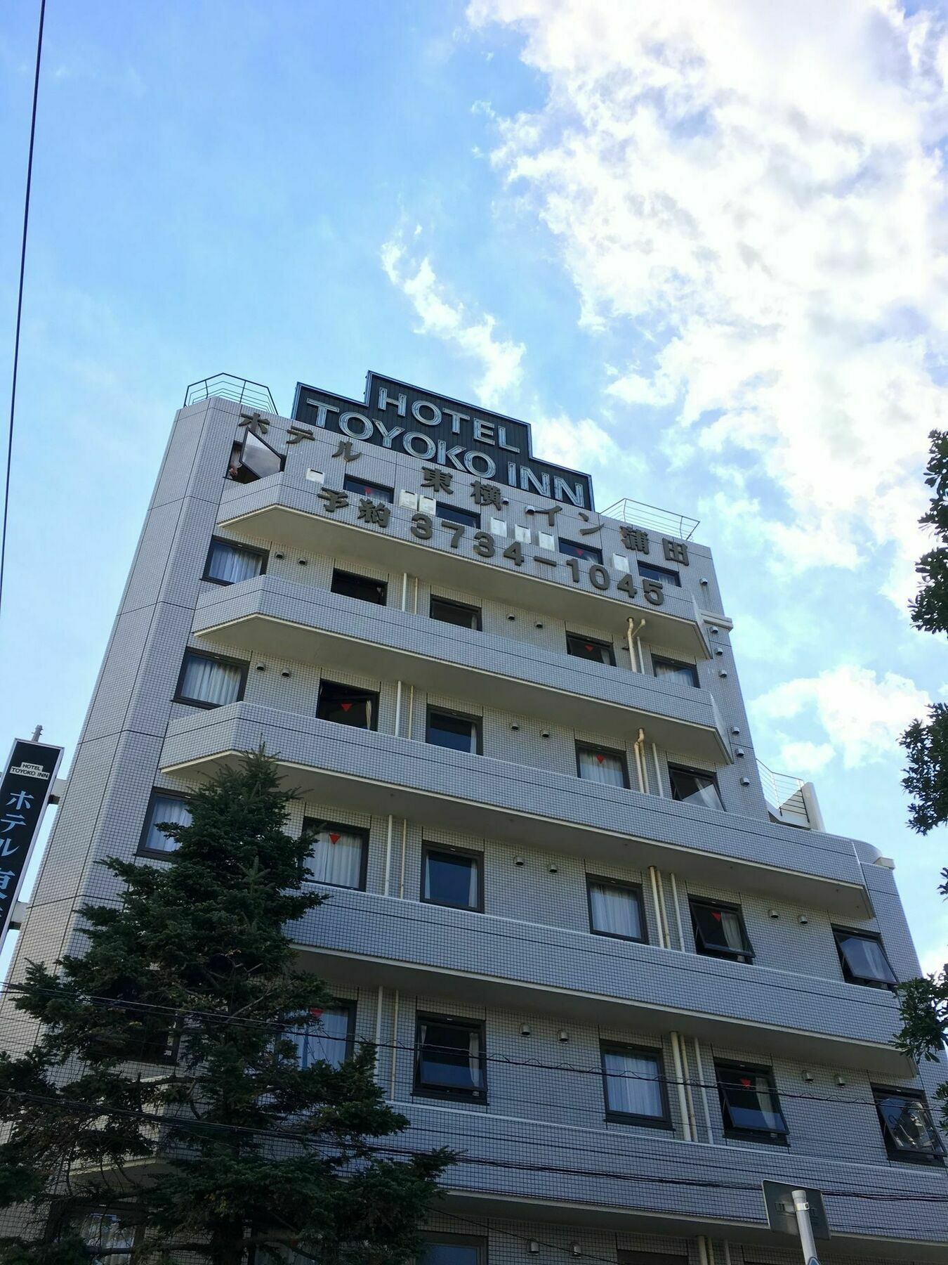 Toyoko Inn Tokyo Kamata No 1 Dış mekan fotoğraf