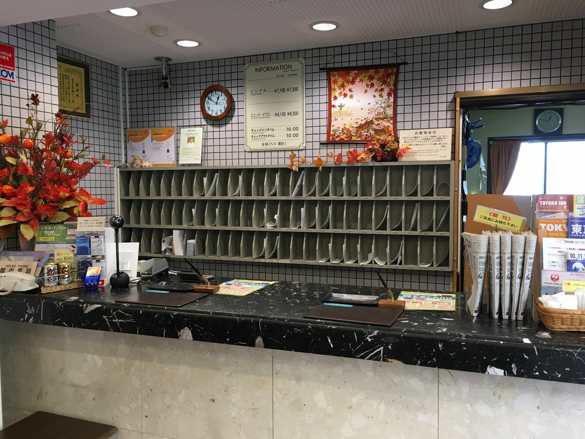 Toyoko Inn Tokyo Kamata No 1 Dış mekan fotoğraf